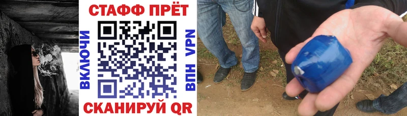 Наркота Куртамыш АМФЕТАМИН  Alpha-PVP  Псилоцибиновые грибы  Меф  Марихуана  Гашиш 
