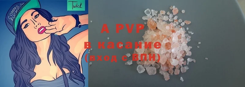 Alfa_PVP крисы CK Куртамыш