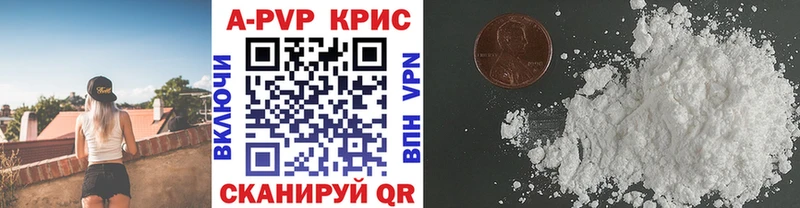APVP СК  Куртамыш 