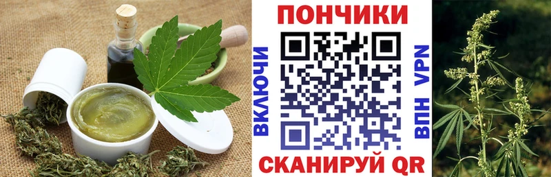 Canna-Cookies конопля  где купить наркоту  маркетплейс как зайти  Куртамыш 