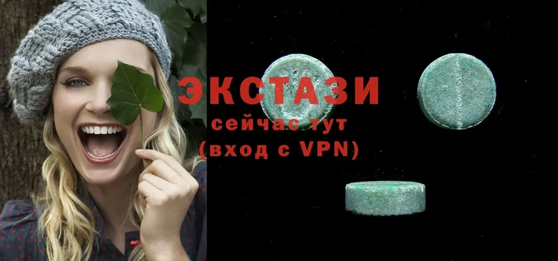 Экстази louis Vuitton  Куртамыш 