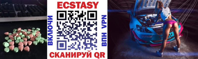 хочу   Куртамыш  Экстази 99% 