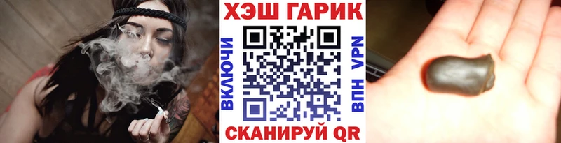 ГАШ Premium  omg вход  Куртамыш 