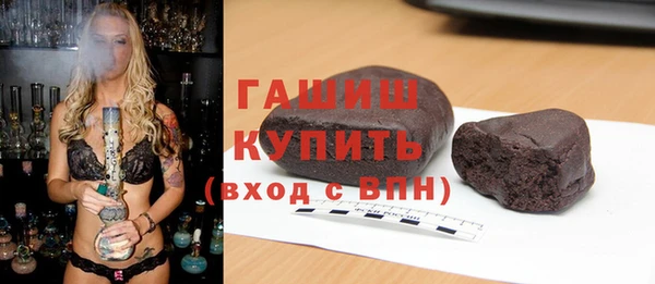 молекула духа Няндома