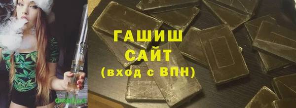 молекула духа Няндома