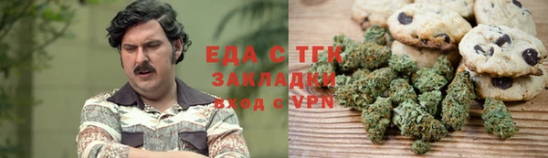круглые Нязепетровск