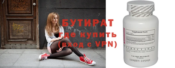 молекула духа Няндома