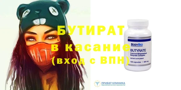 молекула духа Няндома