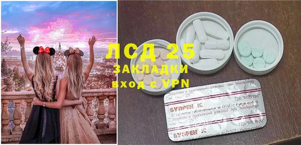 винт Нягань