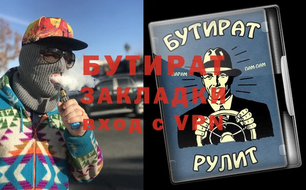 винт Нягань