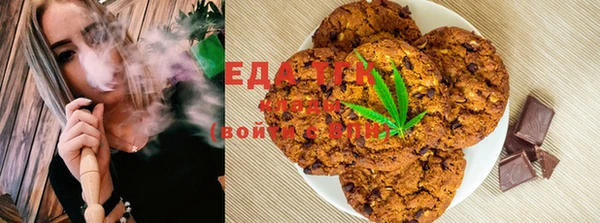 мескалин Новозыбков