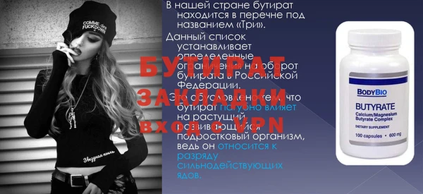 винт Нягань