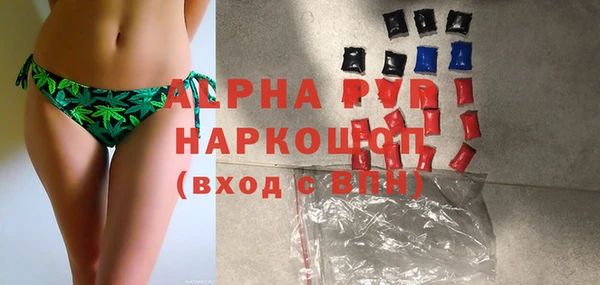 а пвп мука Новокубанск