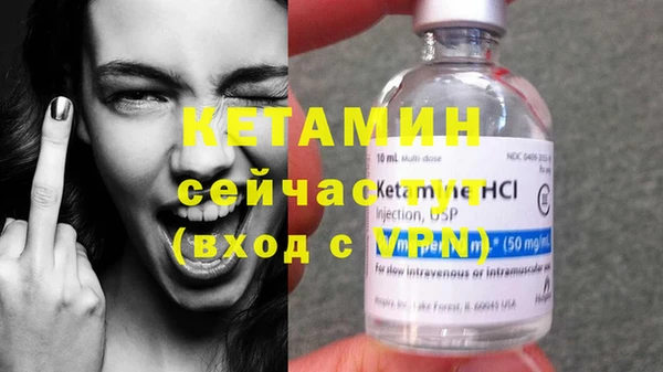молекула духа Няндома