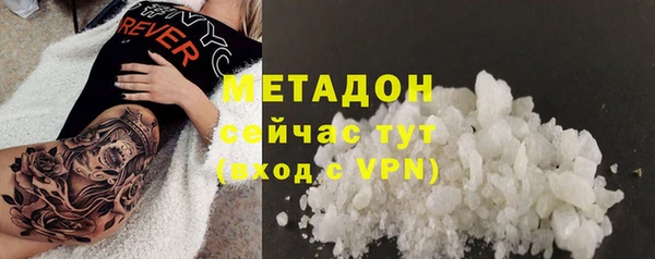 кокаин премиум Новодвинск