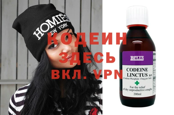 экстази Аркадак