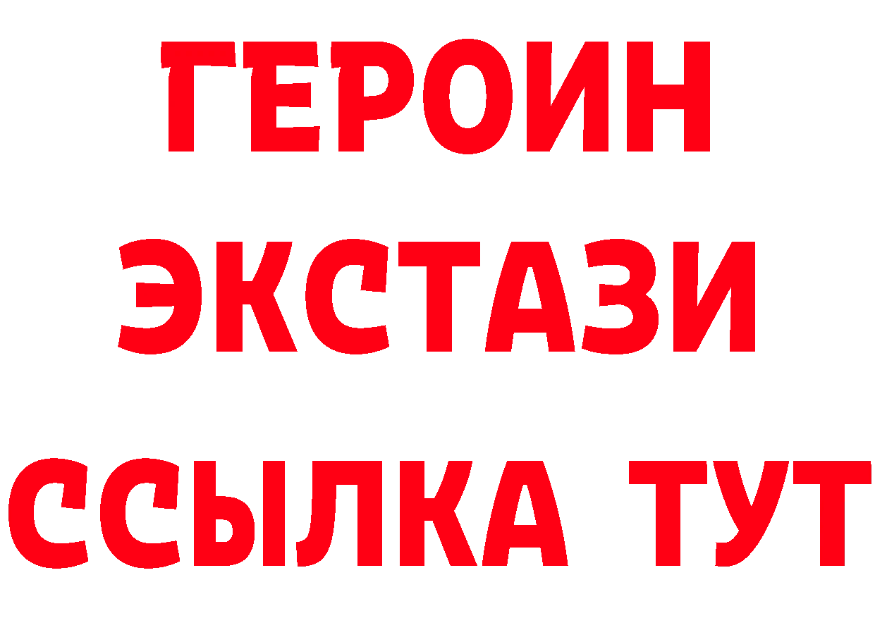 БУТИРАТ вода маркетплейс площадка mega Куртамыш