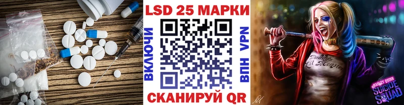наркотики  Куртамыш  LSD-25 экстази кислота 
