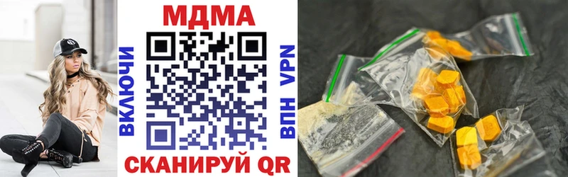 MDMA Molly  Куртамыш 