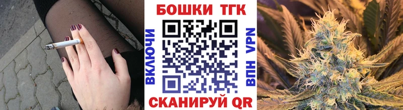 как найти закладки omg ссылка Шишки марихуана план Куртамыш